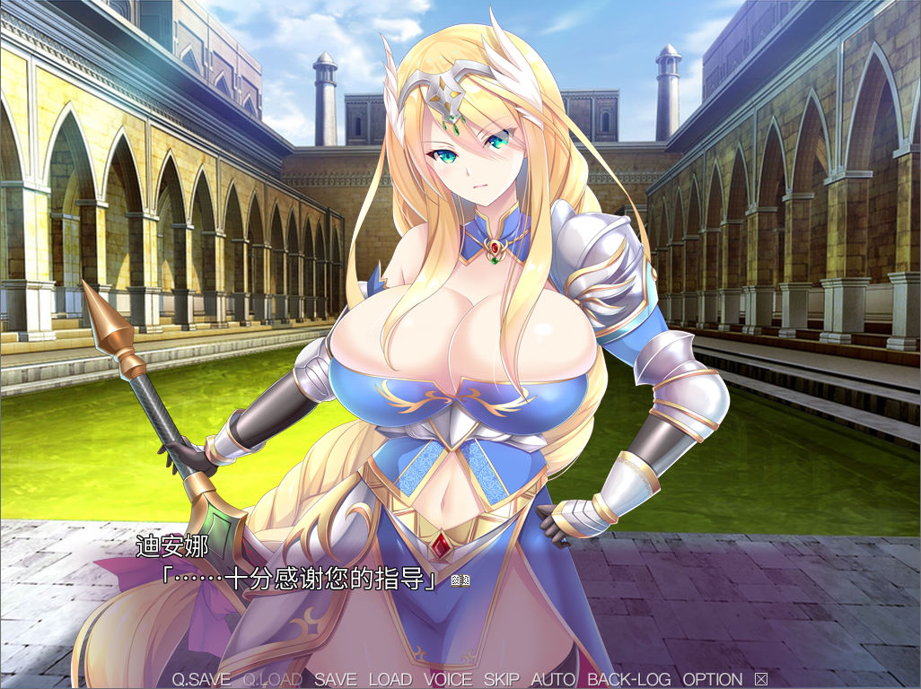 [ADV/拔作/中文]淫狱の姫骑士姉妹 オークの家畜苗床 <汉化硬碟版>[百度/OD/1.98GB]