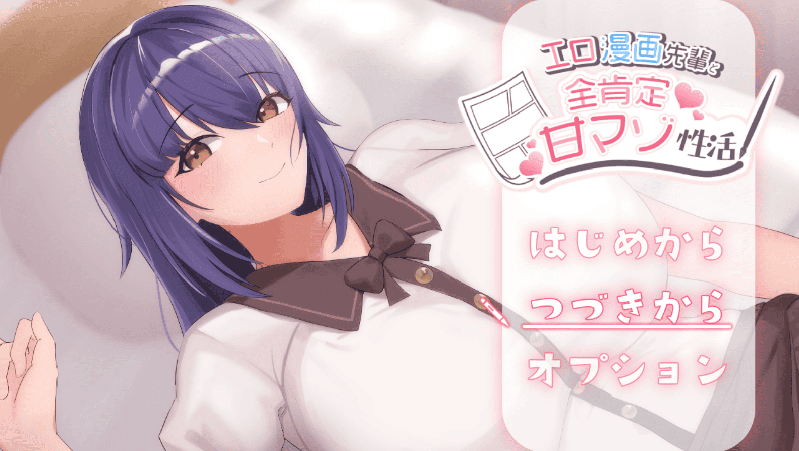 [SLG/AI汉化/动态] 色情漫画学姐和全肯定抖M性活 エロ漫画先輩と全肯定甘マゾ性活[百度/夸克/1.12GB]