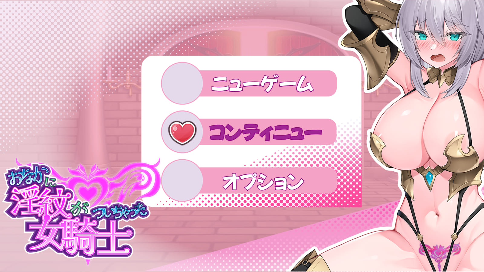 [RPG/3D/中文]肚子上刻有O纹的女骑士 AI汉化润色版[百度/夸克/733MB]