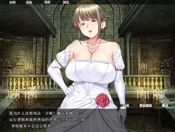 [ADV/拔作/中文]纯纯公主的唇唇 ~无瑕王女的快乐课程~[百度/夸克/1.38GB]