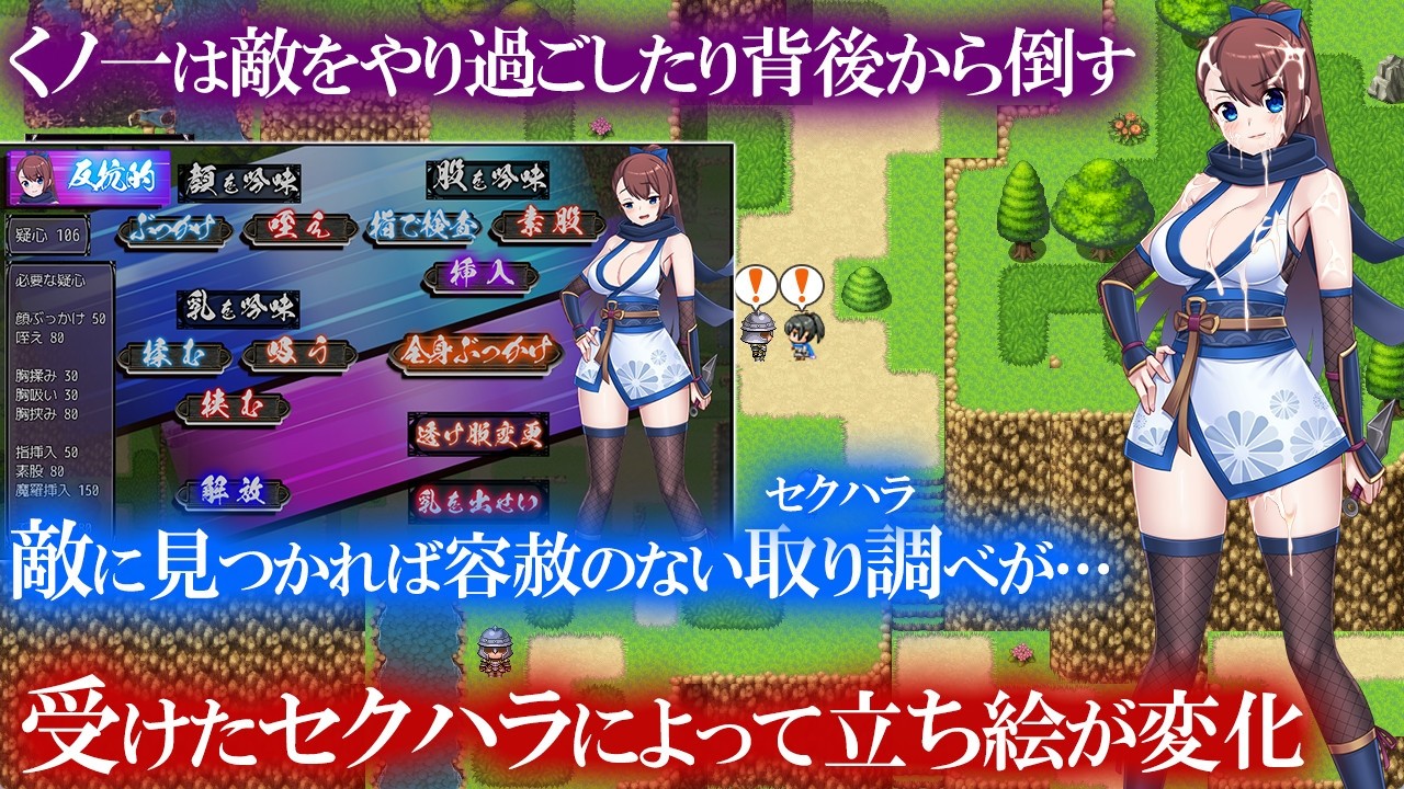 [RPG/汉化/恶堕]淫欲忍法帖~解除石化的诅咒/淫欲忍法帖～石化の呪いを解きたば[百度/夸克/784MB]