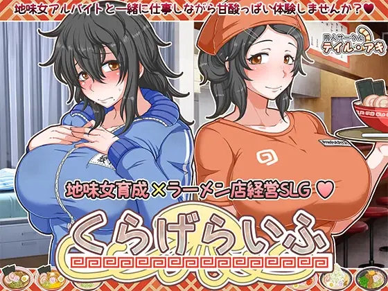 [SLG/剧情]水母生活 ver.1.41[百度/夸克/1.57GB]