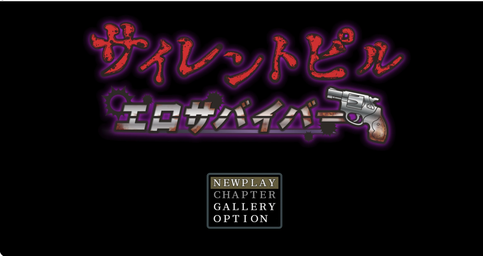 [RPG/NTR/剧情]沉默的药丸~H幸存者 完结版[百度/夸克/1.99GB]