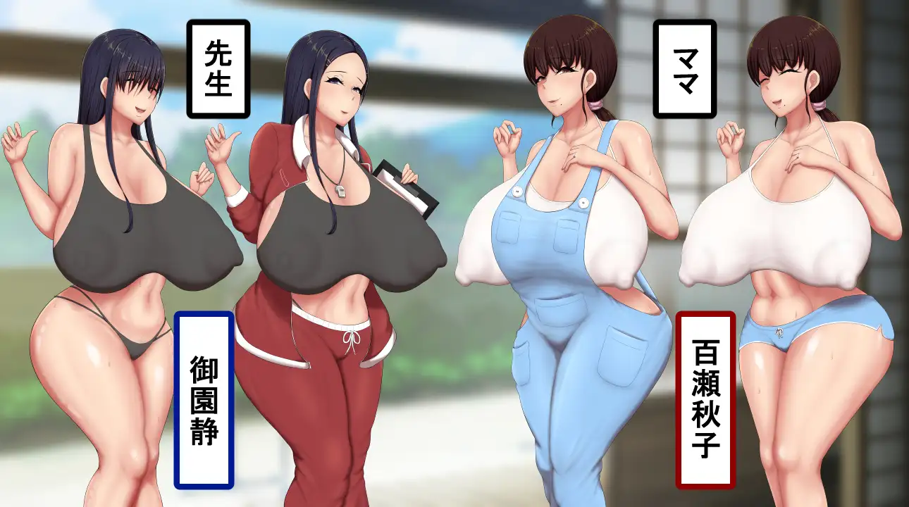 [RPG/小马拉大车] 男孩涂鸦色色战争 ボクガキえちえち戦争 V1.01.0 PC+安卓 AI汉化版[百度/夸克/989MB]