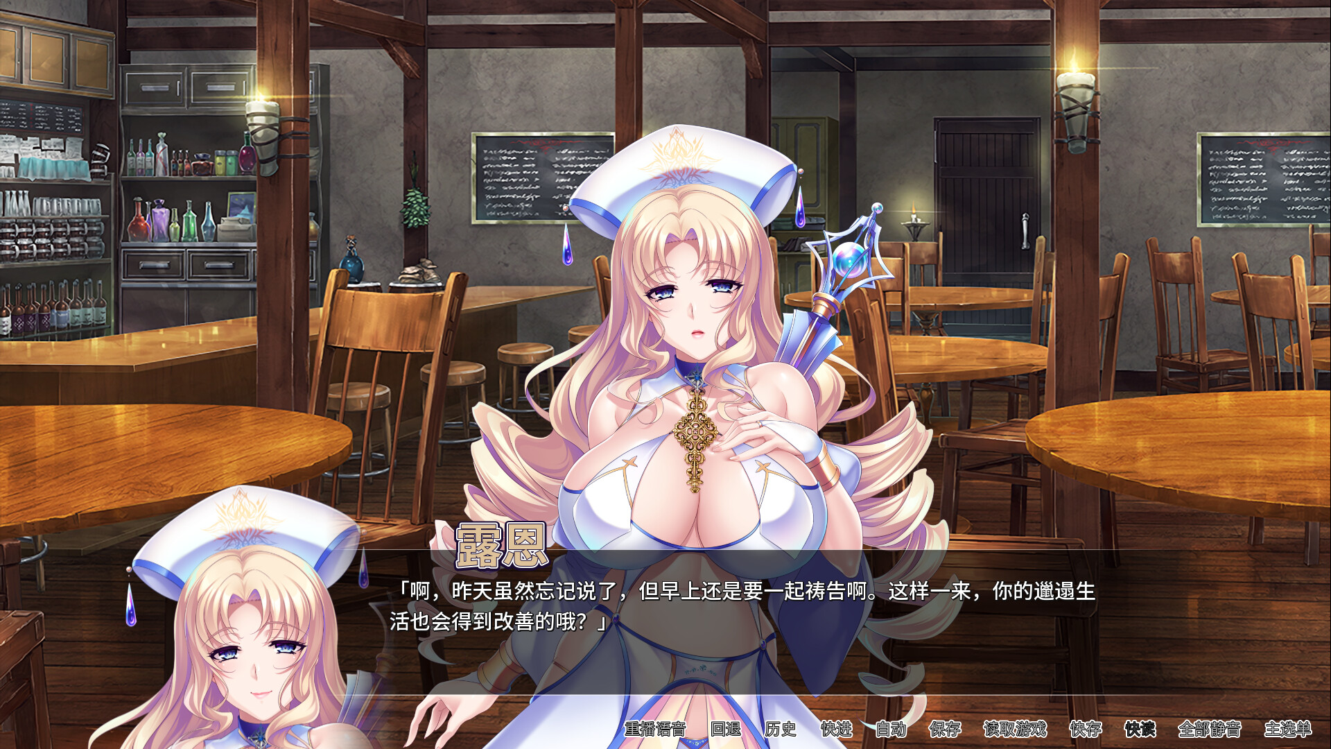 [ADV/拔作] 冒险者肉便旅馆 Harem Inn v1.4 官方中文版 [百度/夸克/838MB]