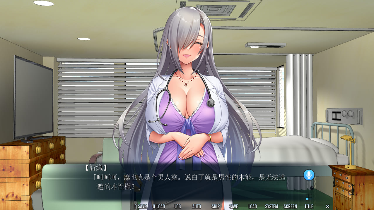 [ADV/巨乳/汉化]ビッチナースホスピタル～イキヌキ性処理看護しちゃいます～ [百度/夸克/414MB]
