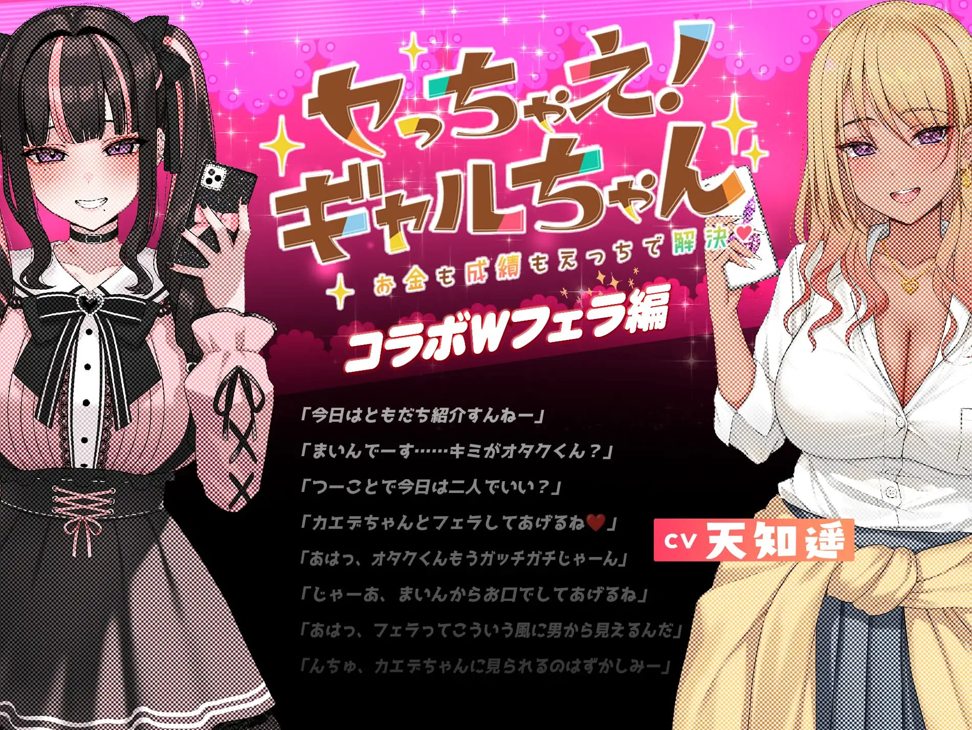 [SLG/PC+安卓/动态] キメセク!地雷ちゃん ～ 推し活しながらパパ活えっち!パキってキマっておーばーどーず[百度/夸克/2.69GB]