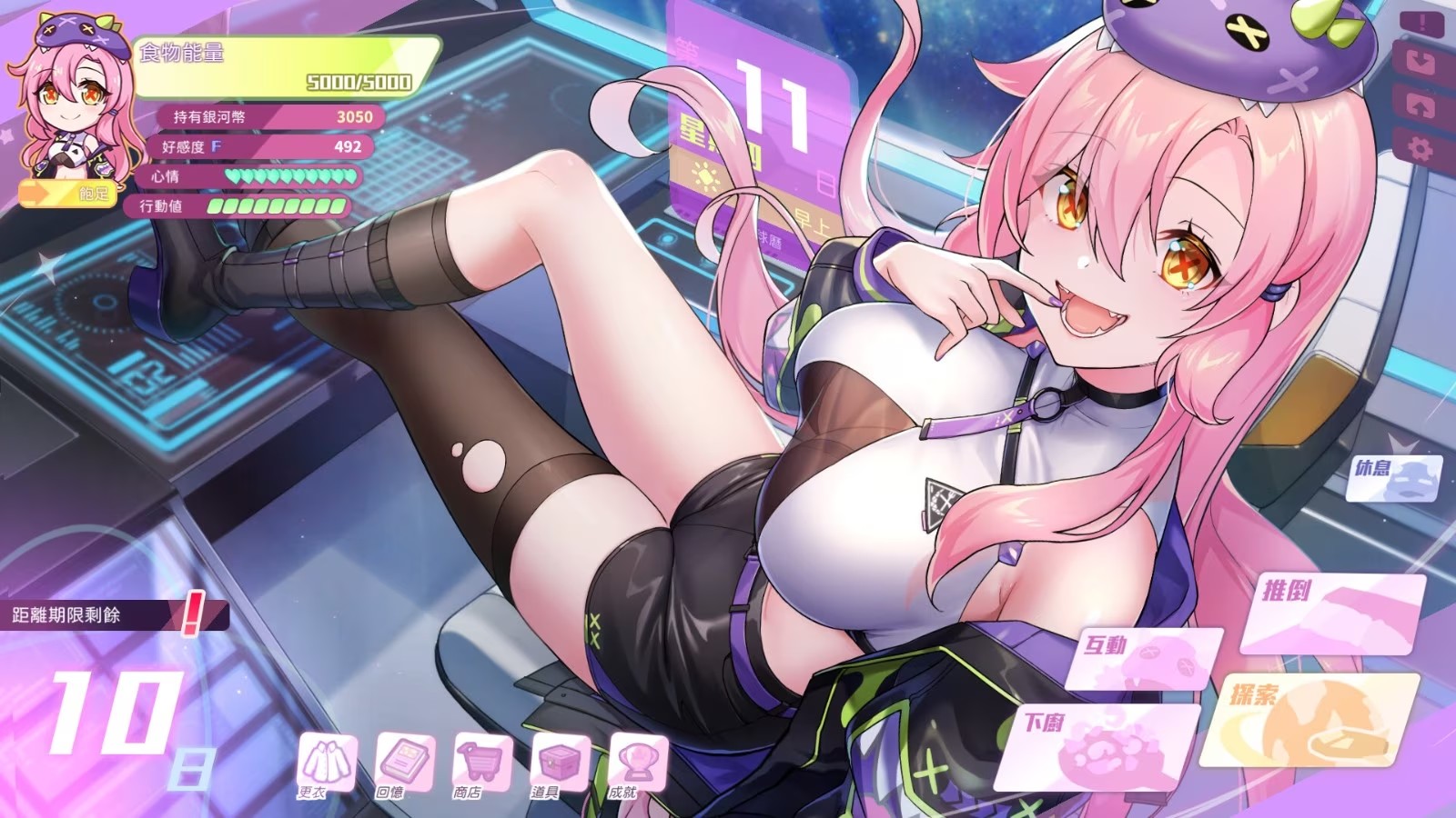 [SLG/汉化/动态] 暴食的怪兽公主：惑星美食之旅 v1.02 官中步兵版[百度/夸克/2.94GB]