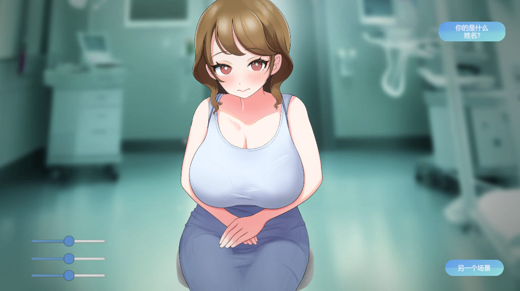 [SLG/动态] 羞耻！给清秀的姐姐体检 羞恥!清楚なお姉さんに健康診断 机翻版[百度/夸克/127MB]