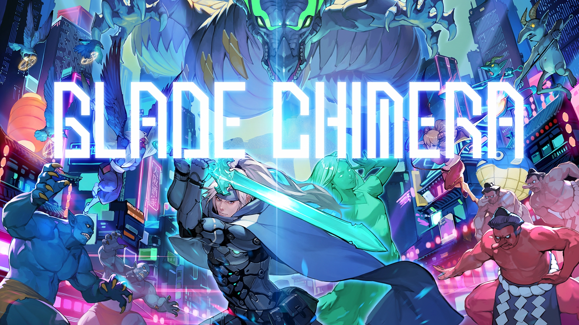 [单机游戏]幻刃奇美拉.Blade Chimerav2025011[百度网盘]