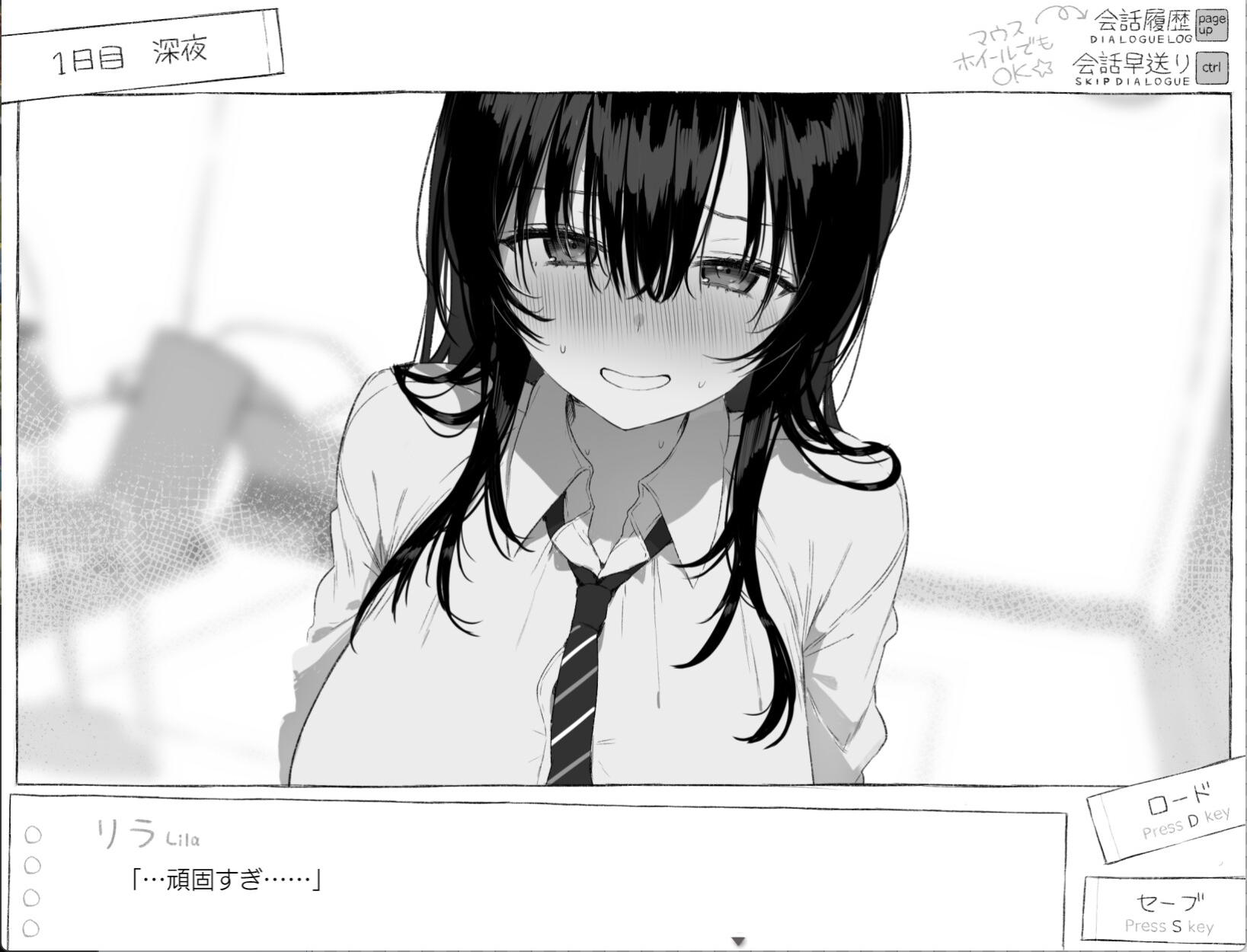 [SLG/动态]七天：与陌生JK的秘密生活 安卓joi+PC云汉化[百度网盘]