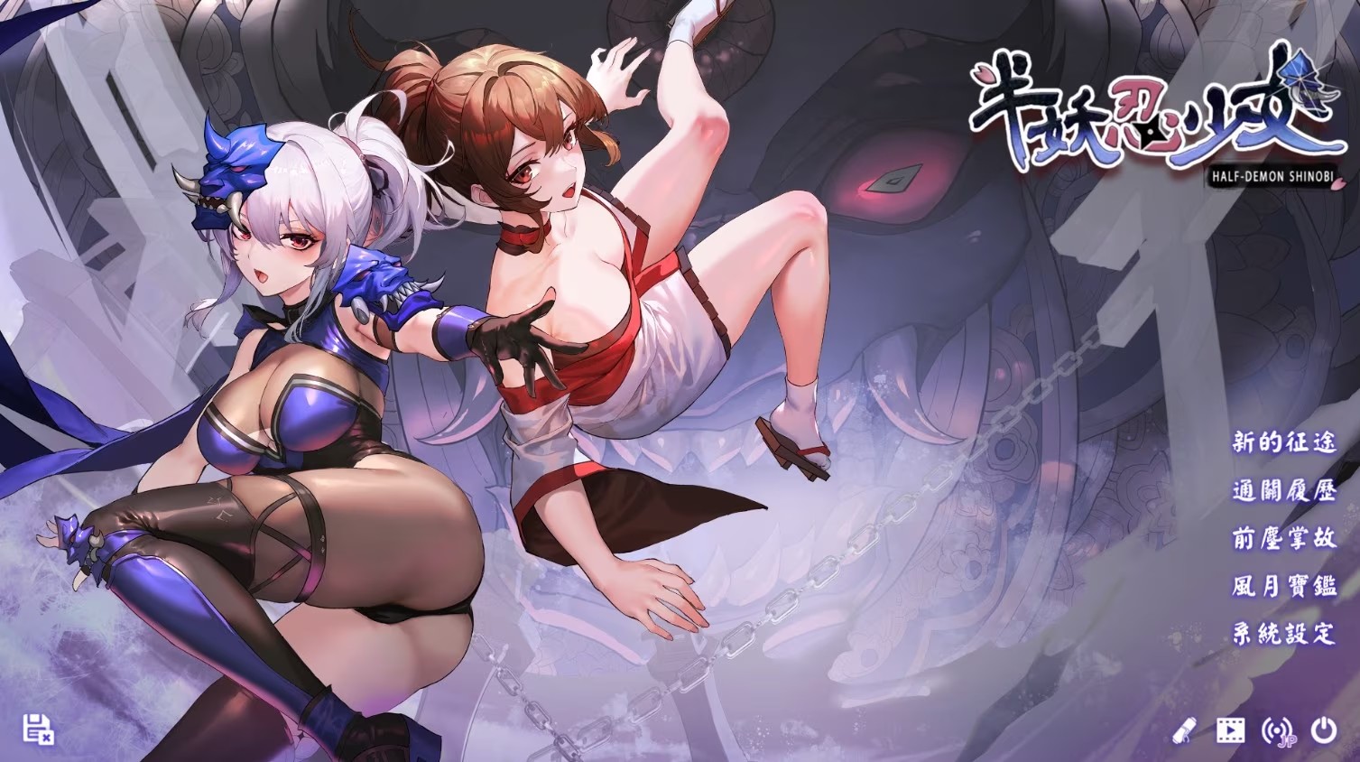 [SLG/中文/动态]半妖忍少女 Half-Demon Shinobi [百度网盘]