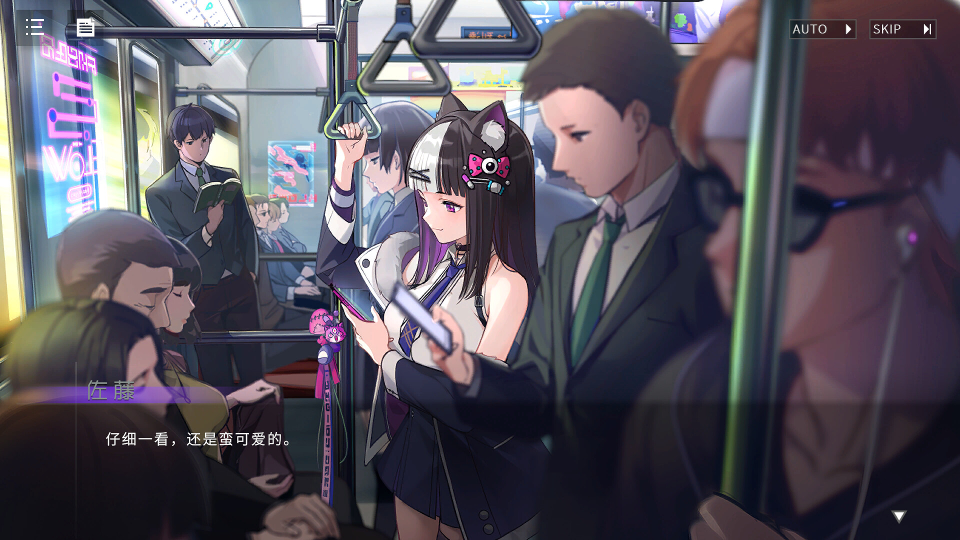 [SLG/汉化]神奇手机RE Erophone:Re V1.1.236 STEAM官方中文版[百度网盘]