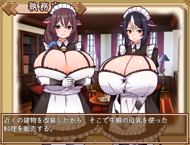 [SLG/AI汉化] 牛娘女仆咖啡厅 牛娘メイドのミルクカフェ Ver2.0[百度网盘]