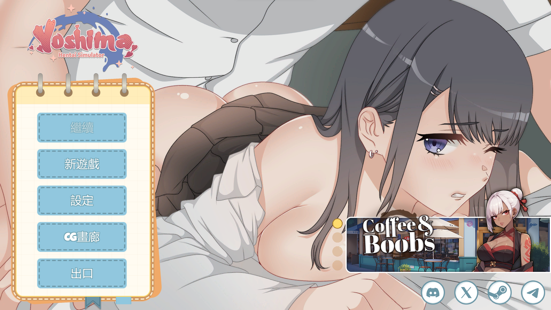 [SLG/官中/步兵] 吉岛：合租生活 Yoshima: Hentai Simulator[百度网盘]