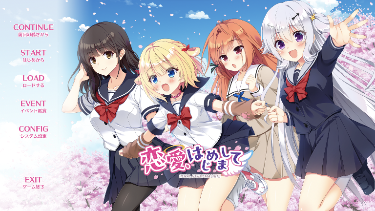 [大型ADV/AI汉化] 恋愛、はじめまして [百度网盘]
