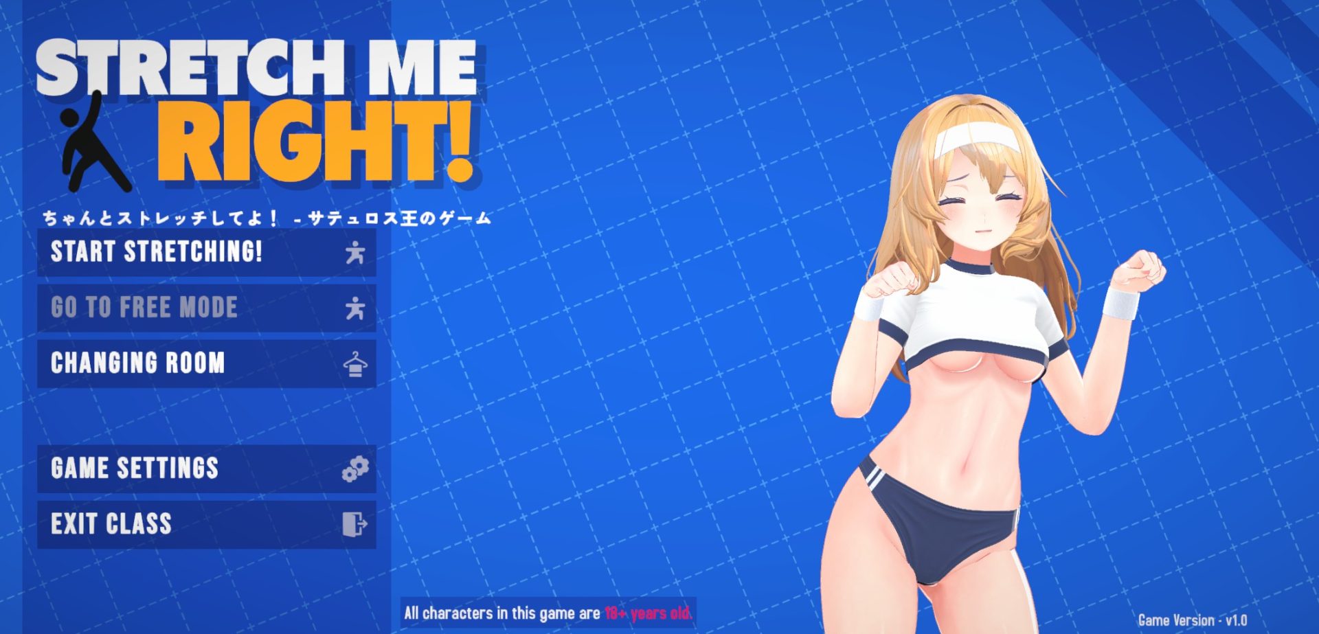 [3D游戏/生肉] 请好好地拉伸我 Stretch Me Right [百度网盘]