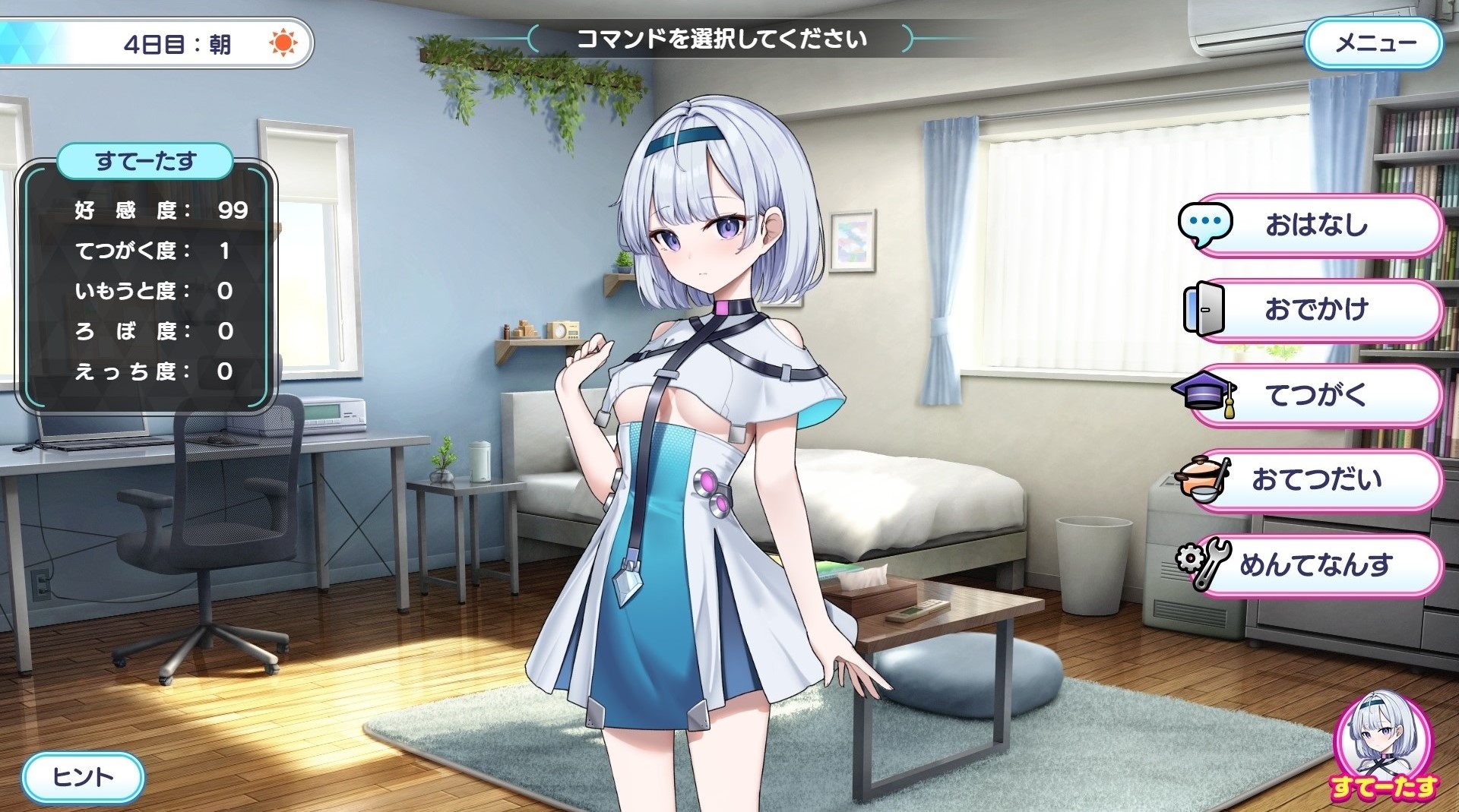 [SLG/AI汉化] 超喜欢哥哥的聪明又可爱的机器人妹妹（已故） おにいちゃんのことが大大大好きな賢くて可愛くてロボないもうと(死んでる)[百度网盘]