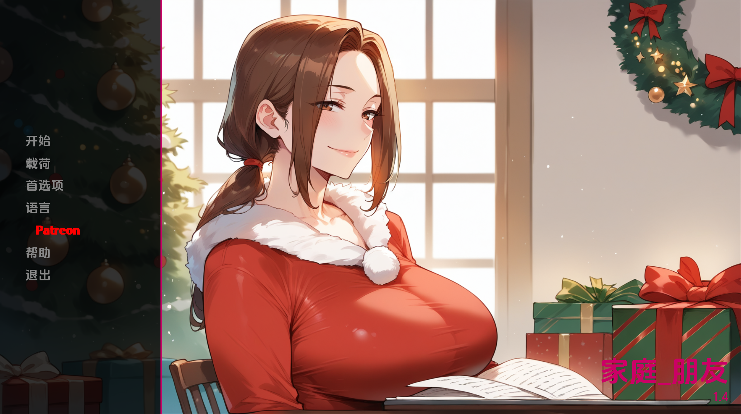 [SLG/AI汉化/中文]家族朋友：家外篇Family Friends Beyond Home Ver1.4 官方中文版[百度网盘]