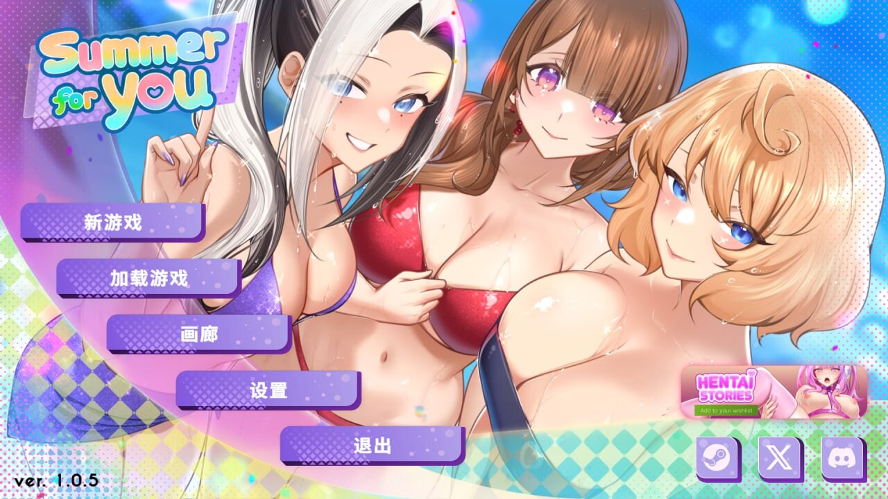 [SLG/中文/更新]夏日风情 Summer For You v2.1.1 Steam官方中文步兵版+DLC [百度网盘]