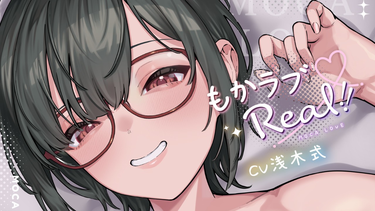 [SLG/生肉/PC+安卓] もかラブReLive♪ ～ガチ恋距離でイキ顔観察アニメーション～[百度网盘]