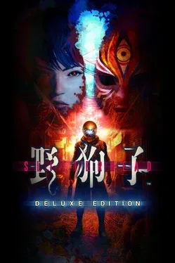 [单机游戏]野狗子：豪华版.Slitterhead – Deluxe Edition[百度网盘]